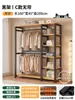 Perchero de pie para dormitorio, combinación de estante de almacenamiento a prueba de polvo, armario simple, metal integrado, estante de almacenamiento abierto para ropa