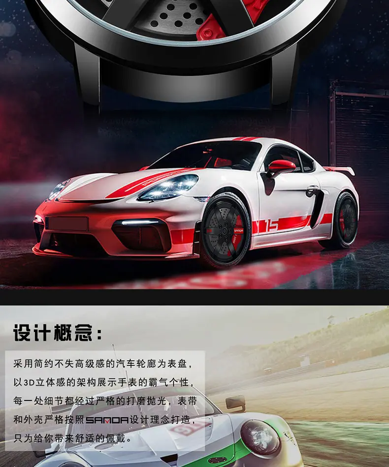 1061皮带-拷贝_03
