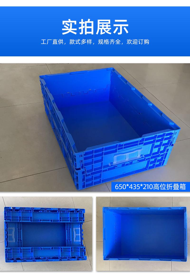 优盖特-650系列高位折叠箱-详情_11.jpg