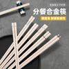 Palillos de Aleación, Resistentes a Altas Temperaturas, Palillos Estilo Japonés, Blanco Marfil y Plateado, Set Mixto Simple de 5 Pares, Grado Alimenticio Uso Doméstico