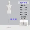 Estilo K de Modelo Feminino de Corpo Plano Meio-Corpo Peito Plano Peito Pequeno Loja de Roupas Manequim de Exibição Suporte de Exibição de Vitrine Adereço Manequim