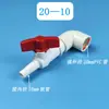 Codo reductor de PVC, tubería blanca, accesorios conectores para suministro de agua y oxigenación, 25, 32, 40, convirtiendo a 6, 8, 10