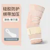 Coderas de compresión de silicona tejidas en 3D para tenis y baloncesto para protección contra tensiones deportivas, soporte ajustable y equipo de protección reductor de carga
