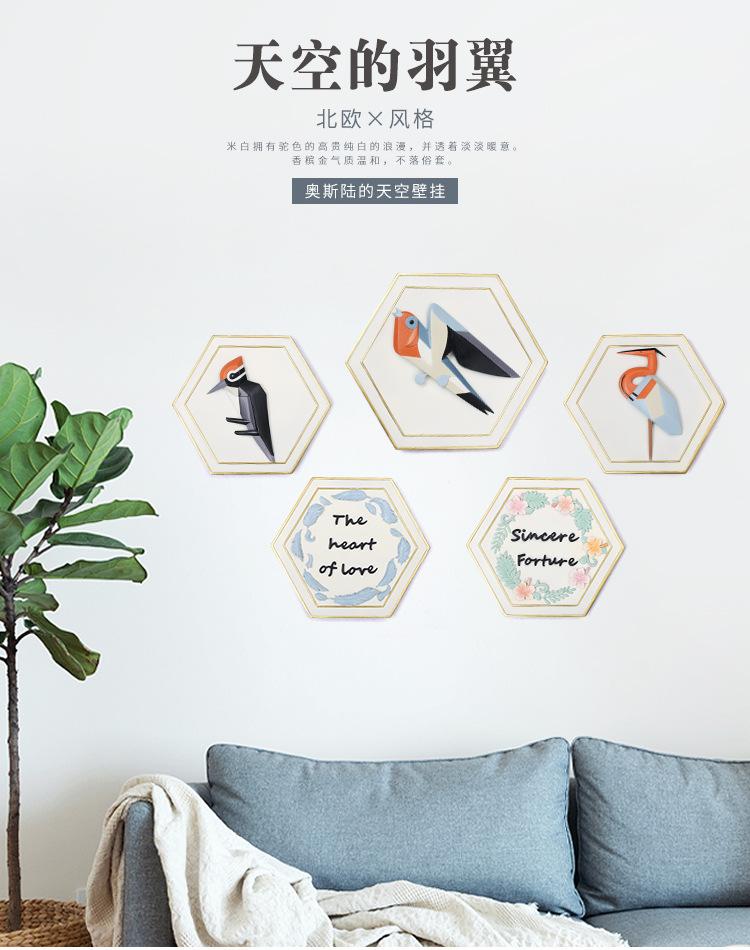 奥斯陆的天空壁挂_01