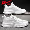 Zapatillas deportivas Huili para mujer, otoño 2024, nuevas zapatillas para correr, ligeras, con absorción de impactos, suela suave, informales para parejas.