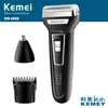 Kemei Kemei cabezal de doble cuchilla recíproca afeitadora eléctrica tres en uno cortapelos de barbero KM-6558