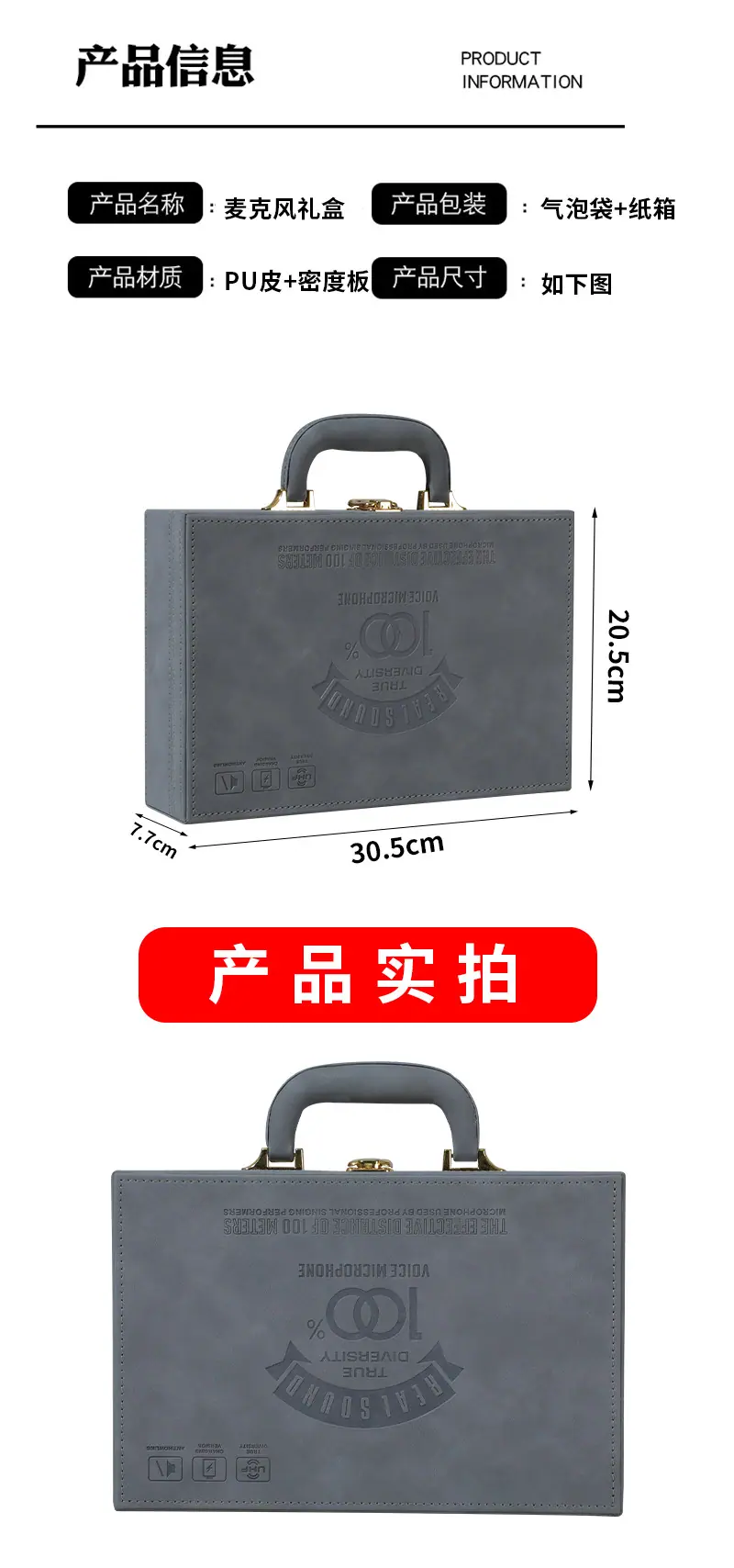 麦克风_02.jpg