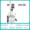 Agitador Eléctrico de Laboratorio con Velocidad Constante y Pantalla Digital, Dispersor Industrial, Batidora Eléctrica Pequeña de Alta Potencia, Paleta Mezcladora