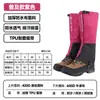 Botas de Neve para Exterior Transfronteiriças, Impermeáveis Respiráveis à Prova de Neve Quentes para Montanhismo, Proteções de Pés à Prova de Areia Resistentes ao Desgaste para Caminhada, Botas de Neve para Proteção das Pernas