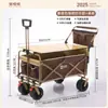 Carro de Camping Beilala Plegable para Exteriores Coche de Mano Plegable Express Carro para Camping Niños Acostados Remolque Pequeño Carro de Picnic