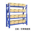 Estante de almacenamiento ligero y engrosado, estantería de almacenamiento mediana para almacén, estantería de almacenamiento exprés para supermercado, estantería de hierro multicapa para el hogar