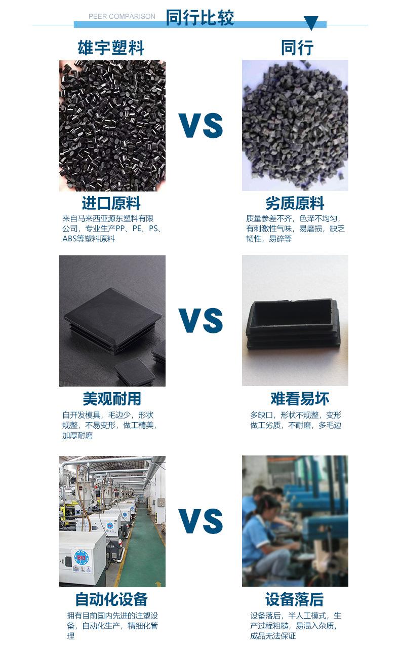 管塞-长方塞_11.jpg