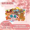 [Wuhan] Imán de Nevera de Viaje de la Ciudad de Wuhan Conmemorativo de Viaje de Wuhan Tendencia Nacional Tridimensional de Madera Epoxi Imán de Nevera Venta al por Mayor