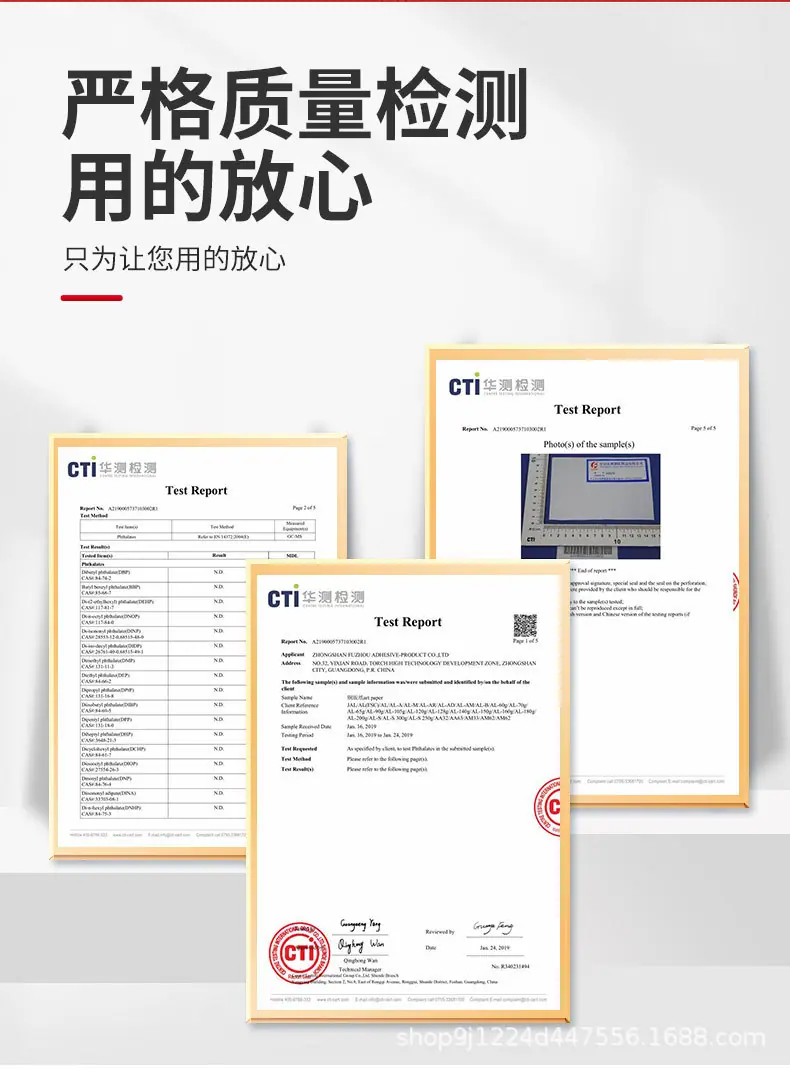 铜版纸_012.jpg