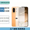 Adequado para Oneplus Turbo6Xpro Filme de Vidro Temperado Fosco Anti-Espionagem Alta Definição Filme de Lente Serigrafado Transparente