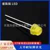 F5 Enchufe Directo Sombrero de Paja Luz Amarilla Diodo Emisor de Luz LED Perla de Lámpara 5mm Casco Luz Indicadora Amarilla Núcleo de Lámpara LED