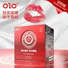 Condón OLO Todo Ultrafino Ácido Hialurónico 001 Dios Masculino Hielo Fuego Productos Sexuales para Adultos Explosiones Meituan