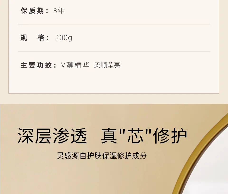 护发素_03.jpg