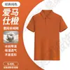 Playeras tipo polo de verano, Camisetas personalizadas, Ropa de trabajo de algodón de fibra larga, Logo bordado, Ropa de trabajo corporativa de manga corta con solapa, Hecho a medida