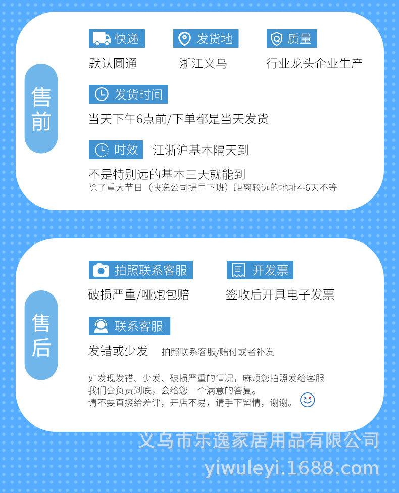 详情页模板_12.jpg