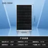 Painel de Geração de Energia Solar Monocristalino 12V 10W 20W Doméstico 100W Placa de Carregamento de Bateria Fotovoltaica Painel Solar 100W