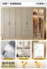 Pegatinas para Armario Amigables con la Piel, Renovación de Muebles, Película Cubre-Todo Autoadhesiva para Puertas Correderas, Puertas de Vidrio y Gabinetes, Película que Cambia de Color