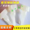 Tampões de Vedação de Silicone, Tampões de Tampa de Silicone, Produtos de Borracha de Poliuretano em Várias Especificações, Cor Preta, Disponíveis com Desenhos e Amostras
