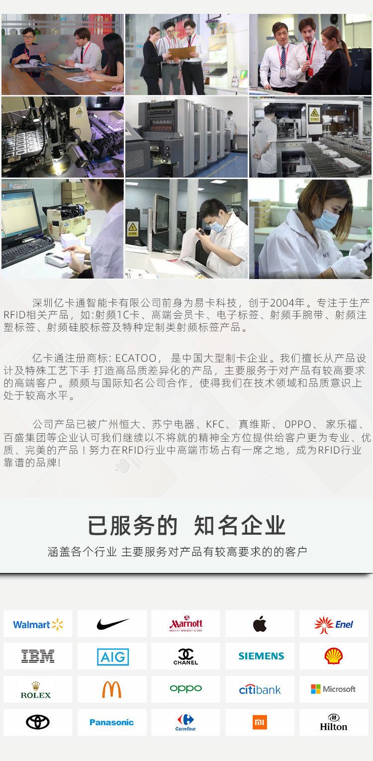 11关于我们0202.jpg