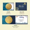 Cartão de Agradecimento 3D Estilo Cartão Criativo Envelope Sensação Corporativa Estampagem a Quente Logo Estilo Europeu Laminação