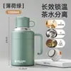 Nova Caneca Térmica Simples e Luxuosa de Aço Inoxidável 316 de Grande Capacidade para Uso em Negócios e ao Ar Livre, Copo de Água de Barriga Grande para Fazer Chá