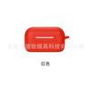 Adecuado para Wanmo New Noise Reduction Bean (1MORE)Cubierta Protectora para Auriculares Bluetooth EVO Estuche de Silicona de Goma Suave Contenedor de Carga