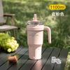 SITARAYURI taza acosadora de hielo de gran capacidad para oficina con popote, taza de café fría y dura portátil, termo de doble bebida