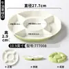 Vajilla de Melamina Xiangyuan Mei Plato para Sashimi Comercial Plato para Platos Estofados de Siete Compartimentos Plato Dividido Plato para Guarniciones Emplatado