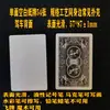 Tarjetas de Juego Lisas Doble Cara al por Mayor, Escribibles para Tarjetas de Palabras DIY, Origami, Tarjetas Voladoras, Diario, Tableros Publicitarios y Dibujo
