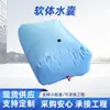 Bolsa de Água Macia Grande Capacidade Espessada Pvc Bolsa de Armazenamento de Água Personalizada Tanque de Água Macio de Emergência ao Ar Livre Dobrável Bolsa de Água para Incêndio