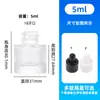 Botellas de vidrio cosmético transparentes de 5 ml transfronterizas, botellas de muestra de aceites esenciales, envases portátiles para sueros, en stock, directamente de fábrica
