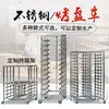 Carro de Rack para Horneado Comercial con 15 Niveles, Carro con Bandejas de Acero Inoxidable Engrosado, Rack para Horno de Horneado