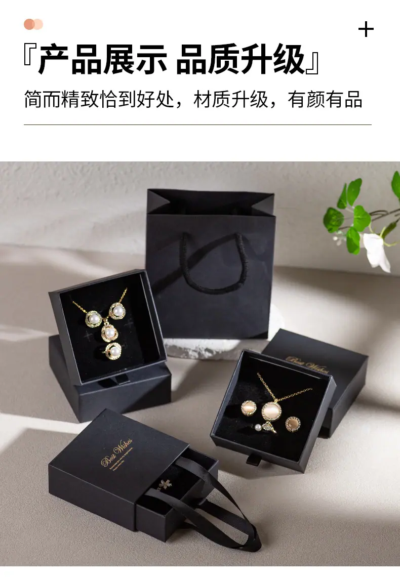 抽屉盒_11.jpg