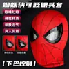 Casco de Spider-Man, Máscara Divertida de Escultura de Arena, Máscara de Cara Completa para Niños y Adultos, Halloween