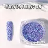 Manicura Nueva de Otoño Polvo de Lana de Aroma Pequeño Polvo Recubierto de Azúcar Polvo Arcoíris Polvo de Azúcar Polvo de Suéter Decoración de Uñas Colorida