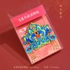 Adesivos de Geladeira Coroa de Fênix de Madeira Fitas Sombra de Fênix Pena de Fênix Coroa Tiancheng Fenghua Huadu Mundialmente Famosa Zhaohua Fengyi
