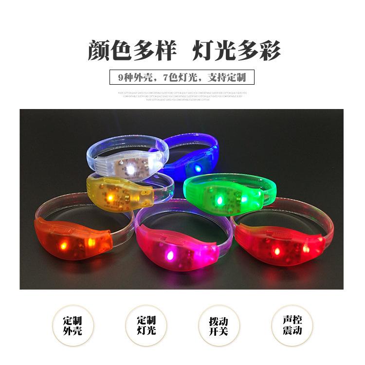 TPU腕带发光手环 (5).jpg