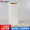 65g Papel Glassine Branco de Liberação Lado Único 5-10g Papel de Isolamento Revestido Corte e Vinco Papel de Silicone Antiaderente Rolo Atacado