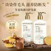 Suministro Directo de Fábrica y Compra al por Mayor de la Serie Haishi Hainuo Lingduo Aizhicheng: Equipo de Protección, Parches Térmicos y Todos los Artículos de Uso Diario