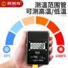 Termómetro Inteligente Isla Chenzhou Pantalla Digital Industrial Detector Electrónico de Prueba para Peluquería Termómetro Digital de Medición Cerámica
