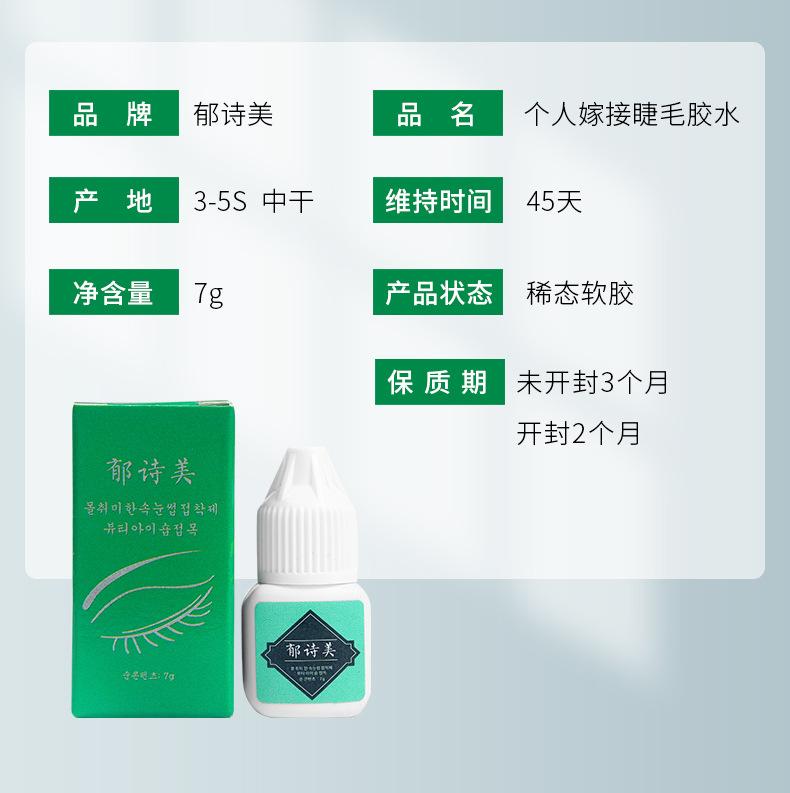 详情_14.png