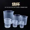 Spot Wholesale Taza Medidora de Plástico Vaso con Grabado de 10ml 20ml 30ml 500ml 1000ml 2000ml