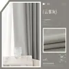 Cortinas de Algodão com Textura de Água em Novo Estilo, Cortinas Blackout para o Quarto, Sensação de Alto Padrão, Cortinas Simples de Luxo Leve Estilo Francês para a Sala de Estar, Cortinas Lisas