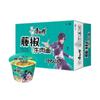 Macarrão instantâneo Master Kang Classic Series, macarrão com carne assada, 110g * 4 barris, lanche noturno instantâneo, macarrão instantâneo fast food