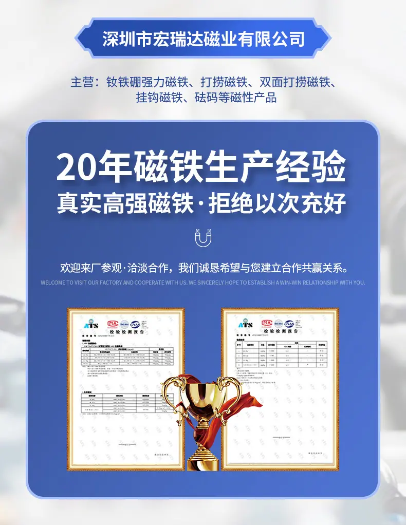 胸牌磁铁_02.jpg